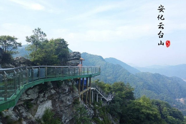 安化云台山风景区特惠门票团购之全民营销