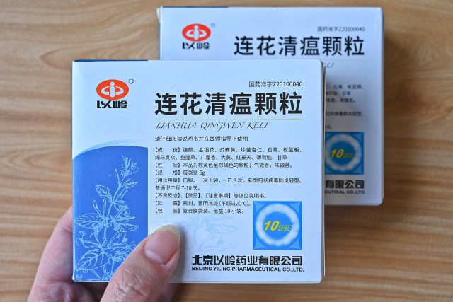 以岭药业盘中跌停连花清瘟论文系创始人女婿发表公司称证据完整