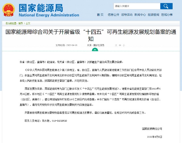 中央深改小组 深改委_国家发改委_贵港旅发委