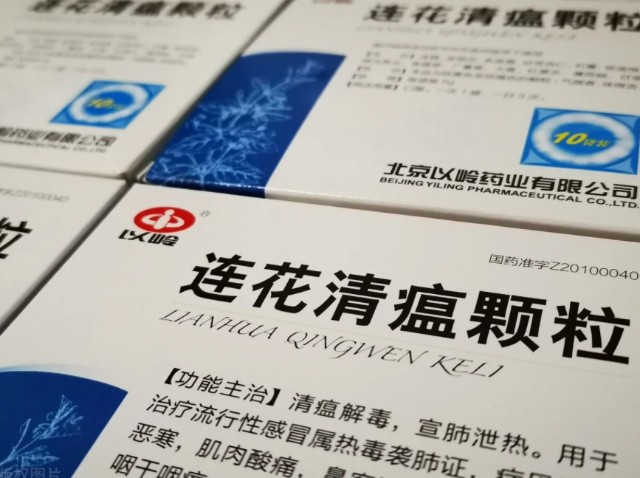 出品|大摩财经疫情中广为人知的连花清瘟,助力以岭