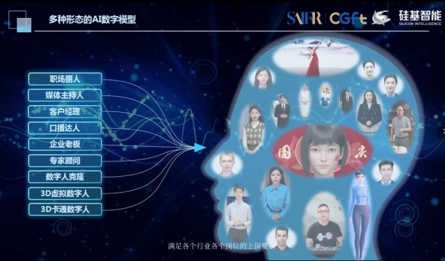 艾媒咨询2022年中国虚拟人创新势力奖重磅发布虚拟人爱夏斩获最受欢迎
