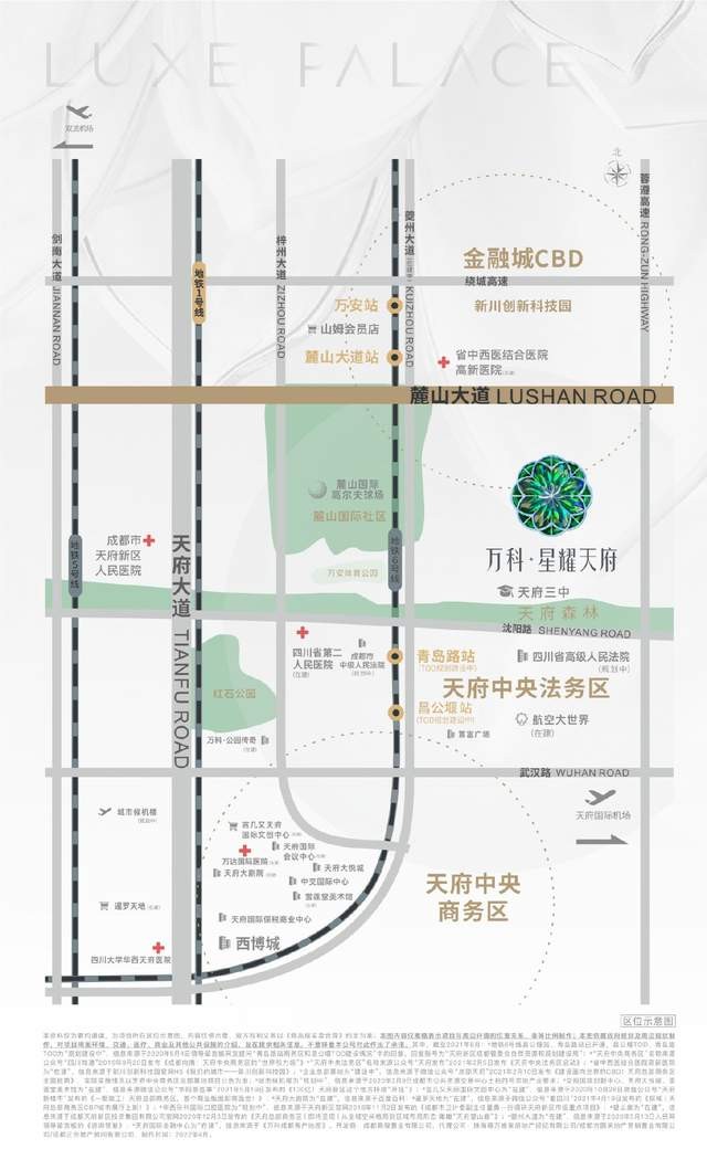 万科星耀天府墅立麓山之巅与城市的理想住在一起