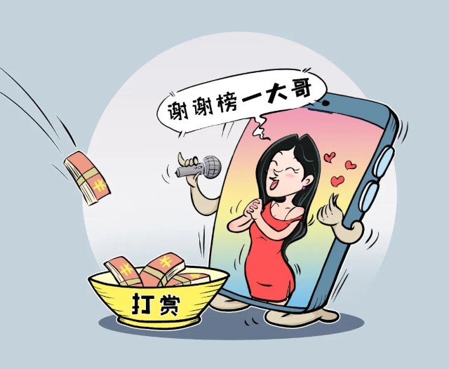 一个操作丈夫打赏女主播的钱能要回来