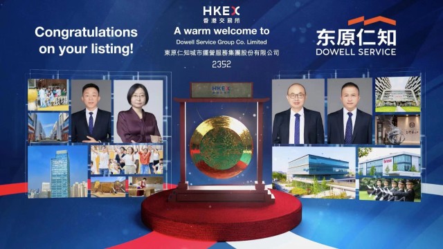 东原仁知服务港交所挂牌上市总市值达813港元