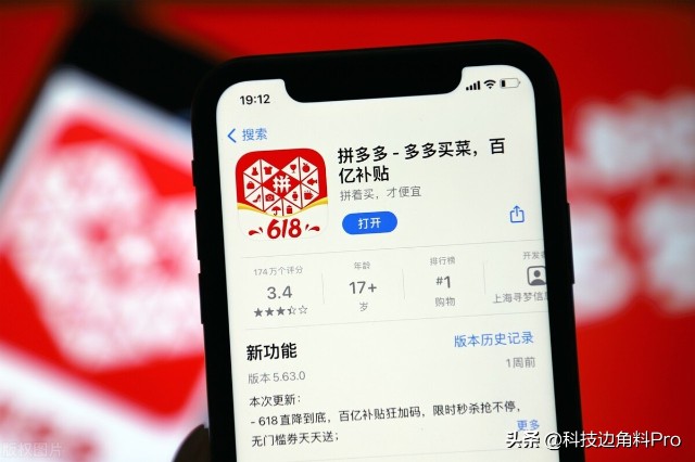 拼多多执行标的29250元,案由网络购物合同纠纷_财富号_东方财富网