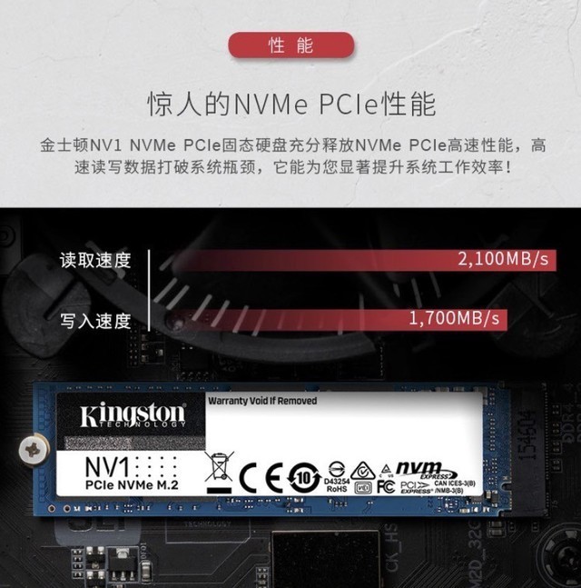金士顿1tbm2接口固态硬盘优惠到手价589元