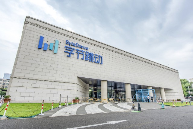 5月8日消息,香港公司注册处网站显示,字节跳动(香港)有限公司已更名为
