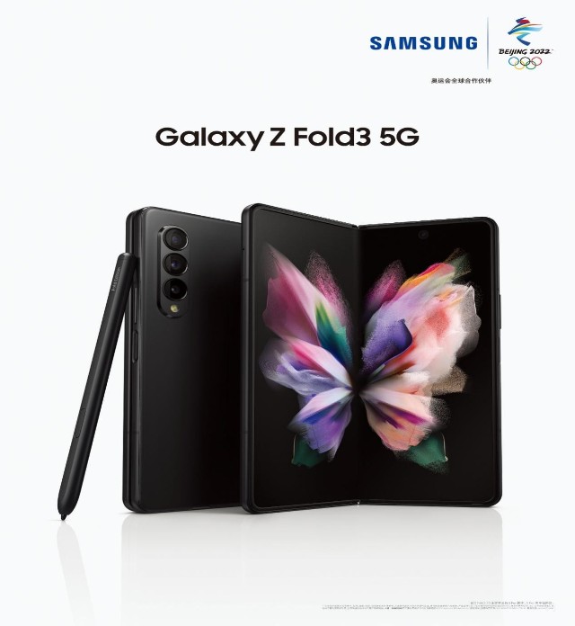 办公娱乐双模式三星galaxyzfold35g折叠屏手机想你所想