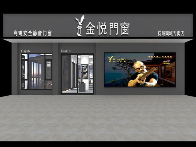 门窗定制演绎完美的居住环境金悦门窗让人惊叹的不仅仅是外观