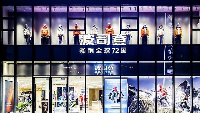 波司登开了家户外旗舰店一件防晒衣卖千元