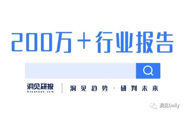 【洞见研报】剧本杀行业研究报告—告别野蛮生长,剧本杀如何"杀"出