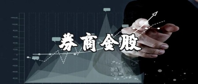 曝光6月券商金股策略大盘点名单