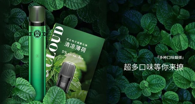 袁国宝电子烟脱去糖衣后下一步往哪走
