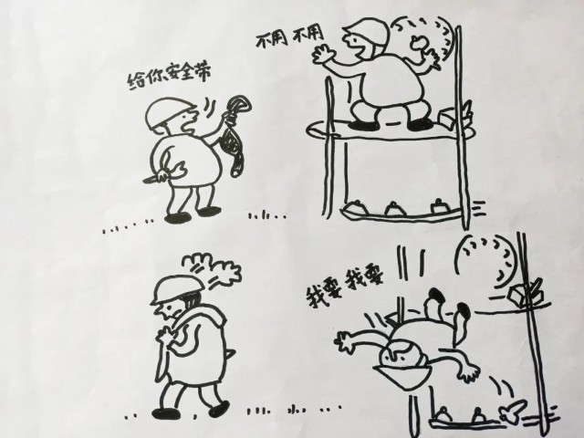 安全生产月全员安全生产主题绘画类作品投票开始啦