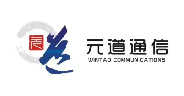 元道通信三年营业收入复合增长率达4685今起招股6月28日申购