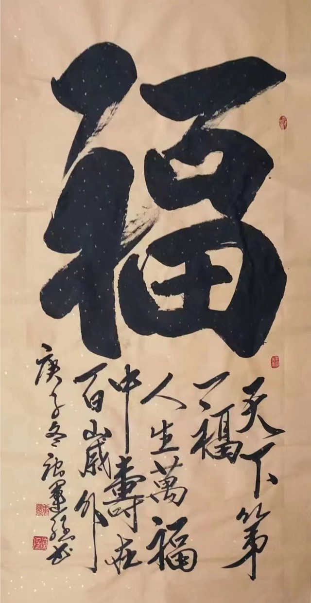 中国国际博览会重点推荐艺术家唐运强作品欣赏