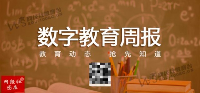 教育周报一进一退宝宝巴士终止ipo读书郎发布招股书