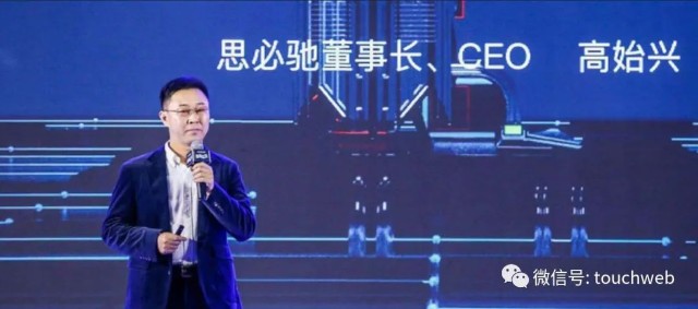 思必驰冲刺科创板年营收3亿亏34亿阿里与联想之星是股东