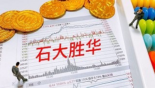 石大胜华豪赌新能源定增45亿加码锂电材料