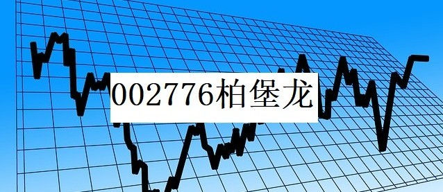 st柏龙索赔案将于8月5日开庭新收到开庭通知