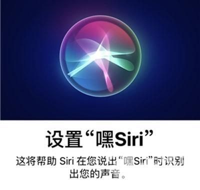 siri浏览器为什么打开后自动关闭了  第1张