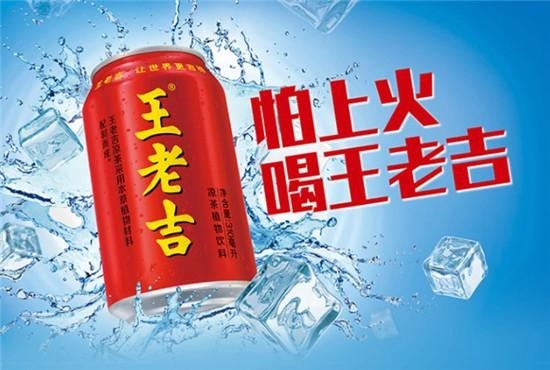 解密战略定位成美战略定位咨询有限公司是如何助力红罐王老吉的崛起的