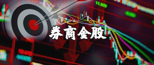曝光9月券商看好这些板块和个股名单