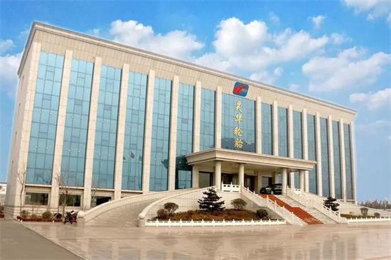 昊华轮胎进入拟上市企业白名单