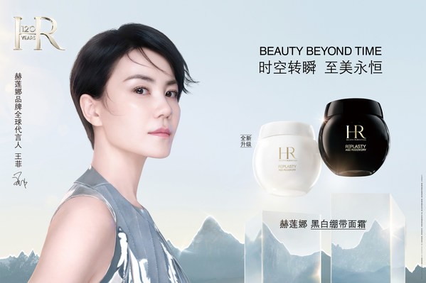 hr赫莲娜120周年之际携手王菲王家卫以精彩影片致敬永恒至美