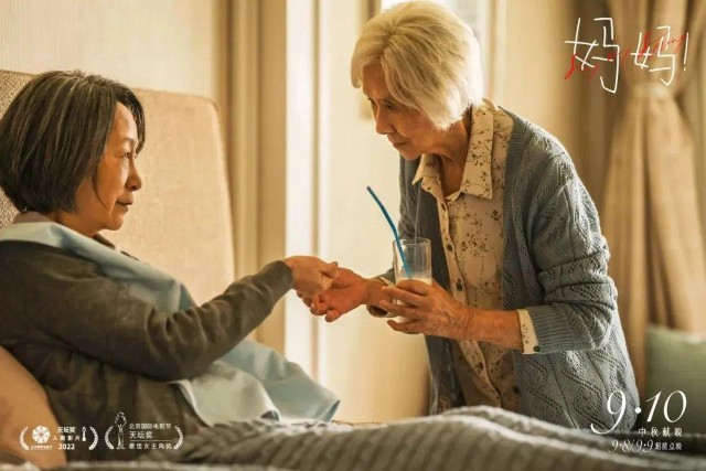 透过高分电影妈妈生命的尽头也能有宁静的欢愉