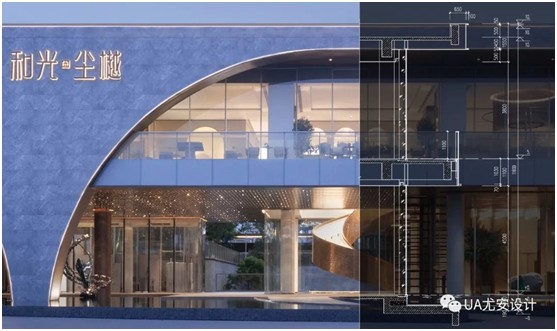 UA尤安设计与自然一起成长——中山保利和光尘樾展示中心_财富号_东方财富网