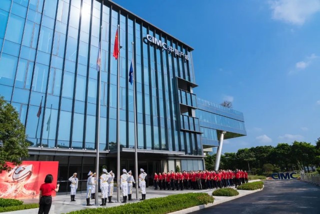 中集产城总部东莞南方中集空港板块-德利新加坡中集芜湖瑞江罐车中集