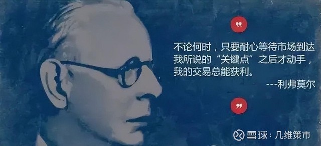准备迎接“报复性反弹”_财富号_东方财富网