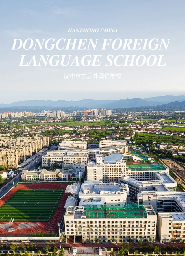 办好教育赢得未来金螳螂高品质高标准交付汉中市东辰外国语学校配套