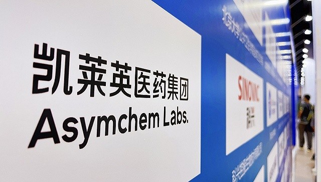 凯莱英拟投资最多50亿用于扩产,医药外包行业回暖了吗?