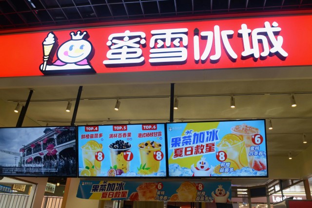 2021年加盟蜜雪冰城(我加盟蜜雪冰城的经历知乎)