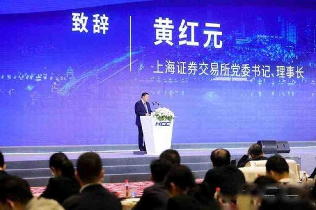上交所原理事长黄红元出任交行副行长_财富号_东方财富网