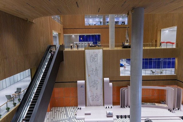 图集上海图书馆东馆开馆国内单体建筑面积最大的智慧书房