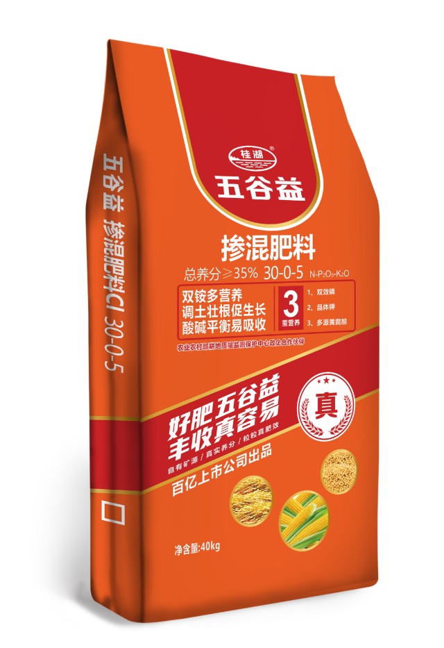 嘉施利,桂湖答谢晚宴,惊喜大奖燃爆全场!