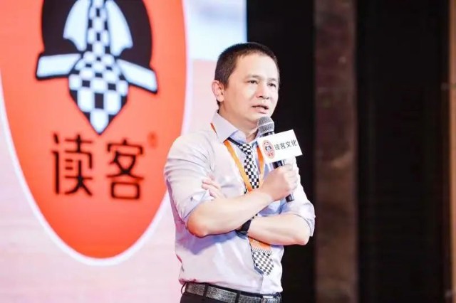 守株待兔等并购机会——专访读客文化董事长华楠_财富号_东方财富网