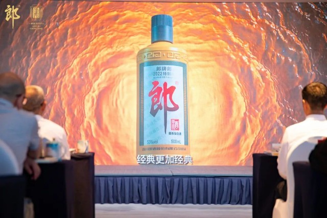 【微酒现场】今年营收约200亿，明年普郎恢复线下销售，郎 …