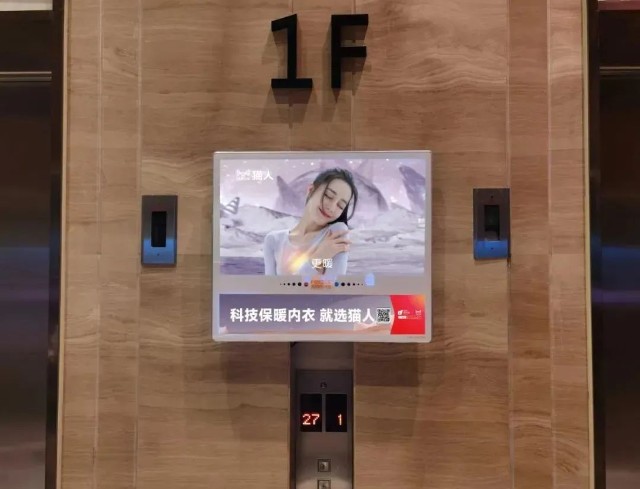 猫人品牌升级登陆全国顶级100+城，携手分众引爆品牌声量_财富号_东方财富网
