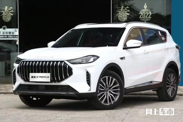 官方降价捷途新x70plus诸葛预售8991679万