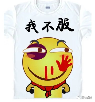 空头司令不肯屈服,而多头防守空虚的市场,后续的走势已经不言而喻了
