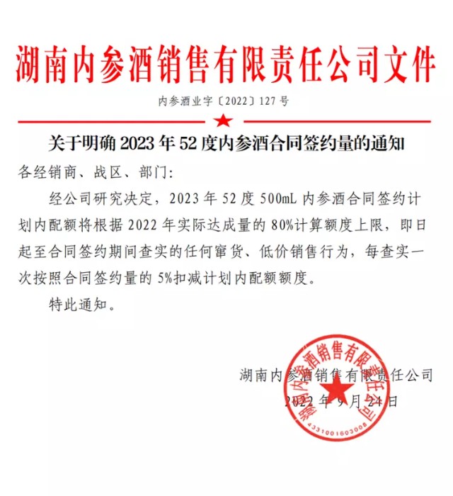 微信图片_20221013213654.png