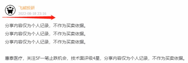 电生理器械怎么销售飞熊投研【公司分享】电生理行业龙头+国产替代广阔空间+海外市场加速，企业多赛道齐发力，22Q3业绩同比高增_https://www.jmylbn.com_新闻资讯_第1张