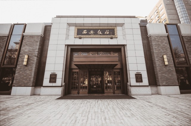 金呈府餐饮：品味生活的新篇章