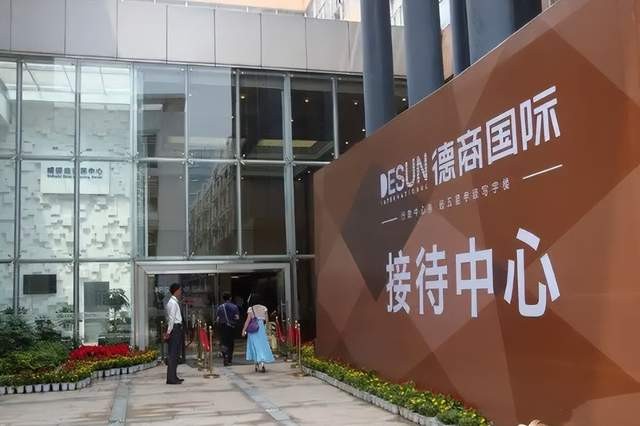 成都德商拟募8亿补血幕后金主就偏爱房地产