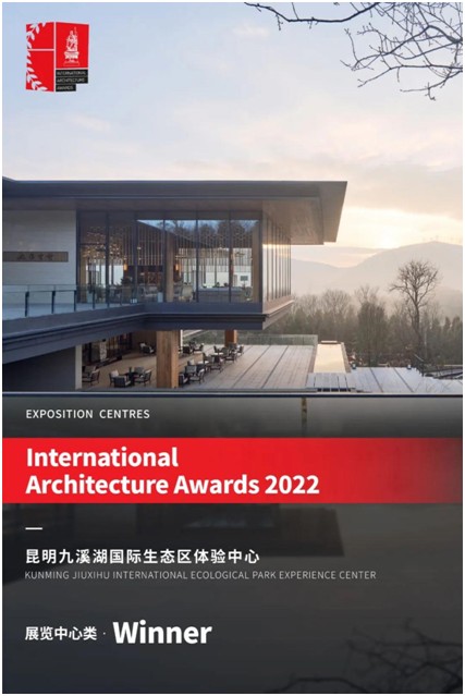 2022 IAA国际建筑奖——UA尤安设计昆明九溪湖作品_财富号_东方财富网