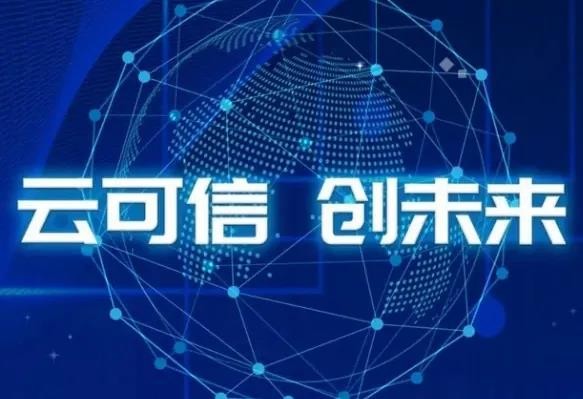 信创建设将迎来全面加速！这三条主线需要重点关注！！_财富号_东方财富网